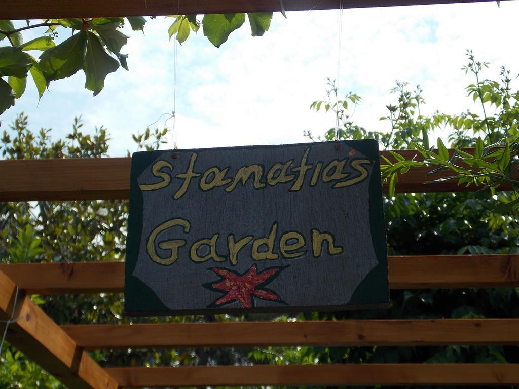 Отель Stamatia'S Garden Agnontas Экстерьер фото